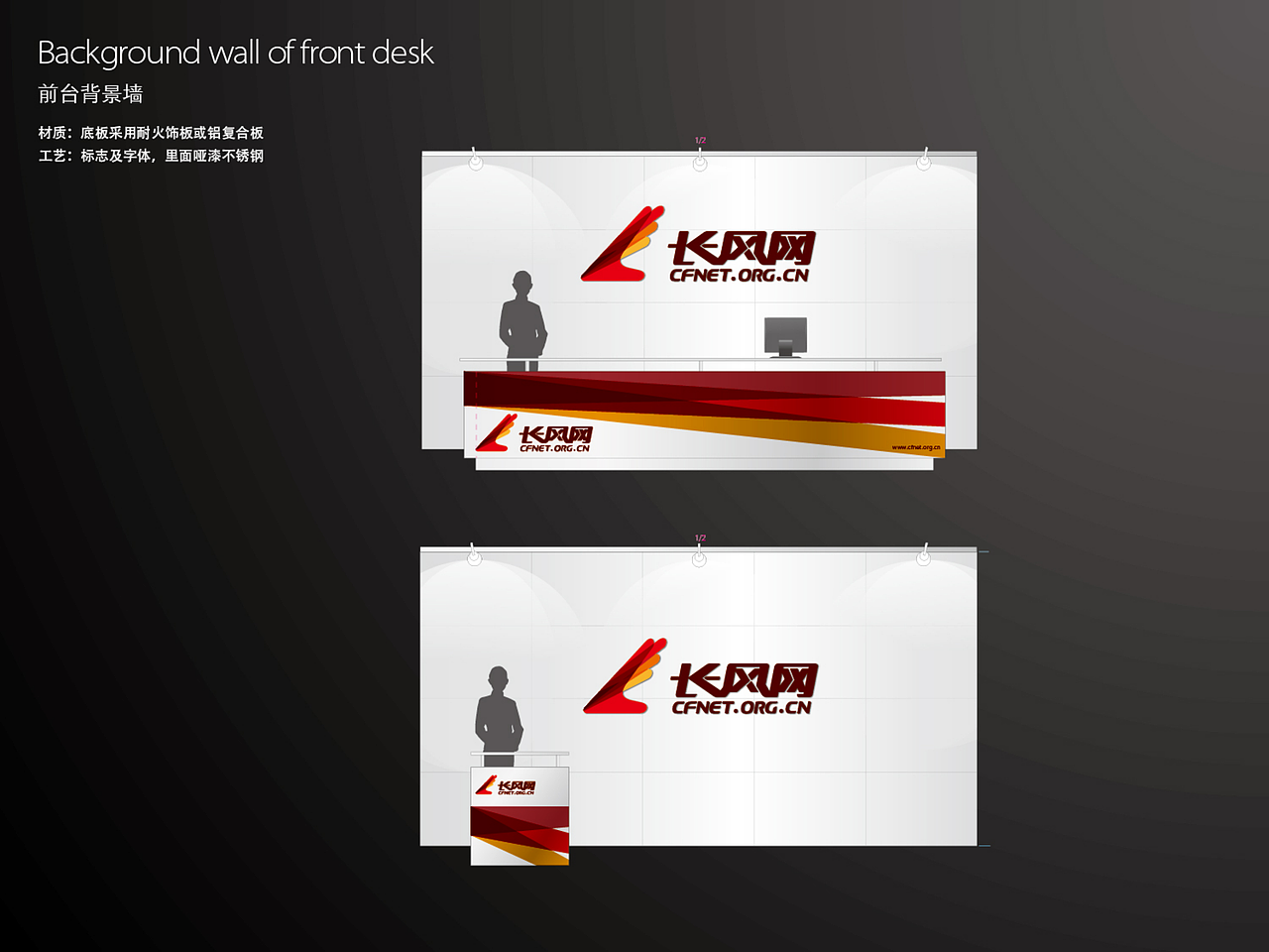 长风网（图ZMTg4NDA5NzQ0） - Logo - 站酷设计师超继品牌原创素材 - 站酷ZCOOL