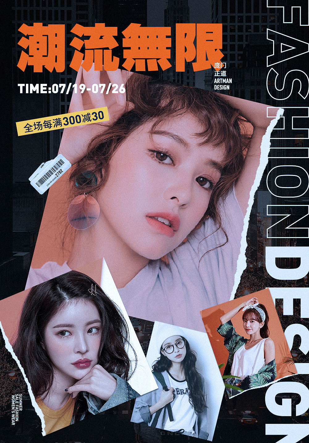 版式练习（图ZMjM0MTA5MDky） - 海报 - 站酷设计师雅上有佳原创素材 - 站酷ZCOOL