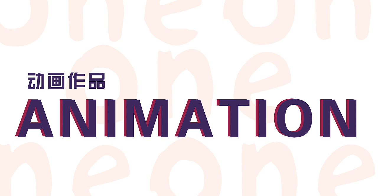 作品集2017-2020（图ZMjQwNjQ5ODQw） - 书籍/画册 - 站酷设计师小飞侠啊原创素材 - 站酷ZCOOL