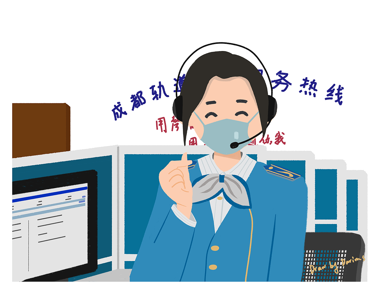 疫情下的成都地铁（图ZMjc1ODYxMDgw） - 儿童插画 - 站酷设计师周老英雄Darious原创素材 - 站酷ZCOOL