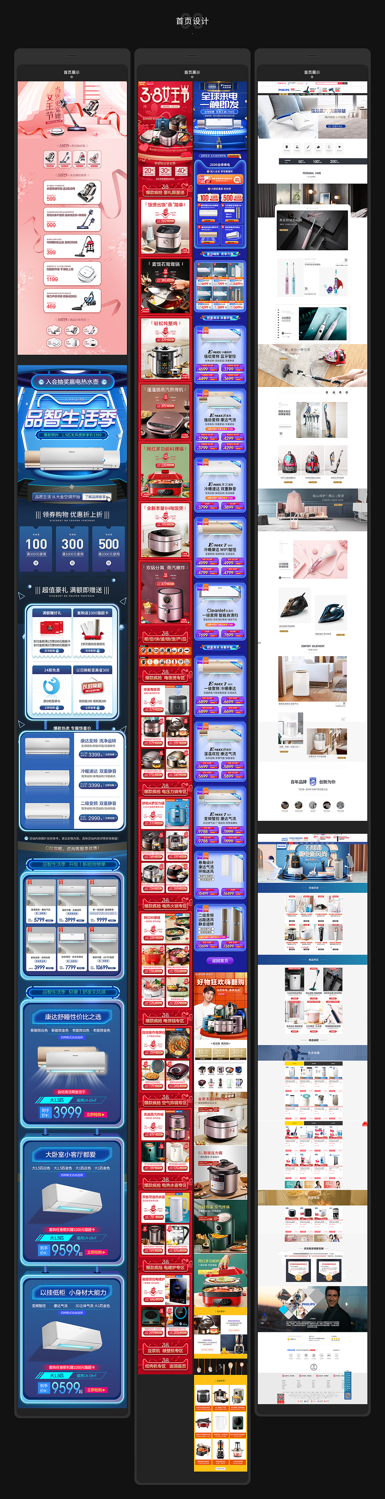 作品集（图ZMjgwNDc5MDUy） - 海报 - 站酷设计师黑猫夫人原创素材 - 站酷ZCOOL