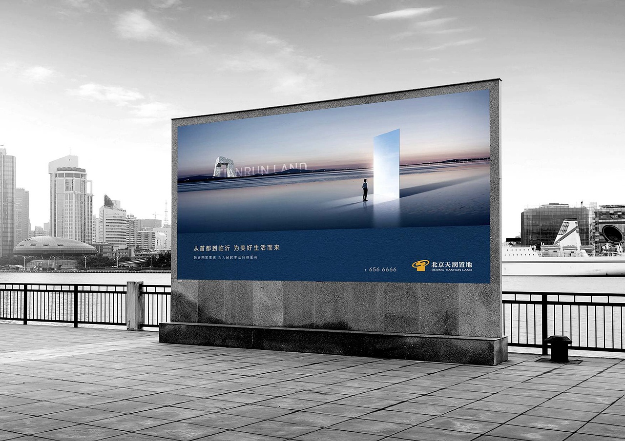 高端城市复合体地产视觉提报（图ZMjg4MDAwMTcy） - 品牌 - 站酷设计师地产设计素材原创素材 - 站酷ZCOOL