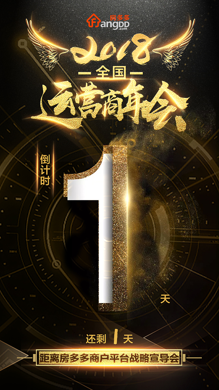 会议包装（图ZMTEzNTIxNjc2） - 宣传物料 - 站酷设计师爱猫咪的小怪兽原创素材 - 站酷ZCOOL