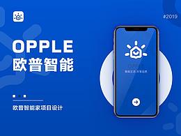 模块化灯具
