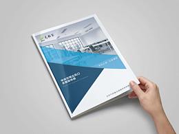 创营设计--中央空调系统产品画册