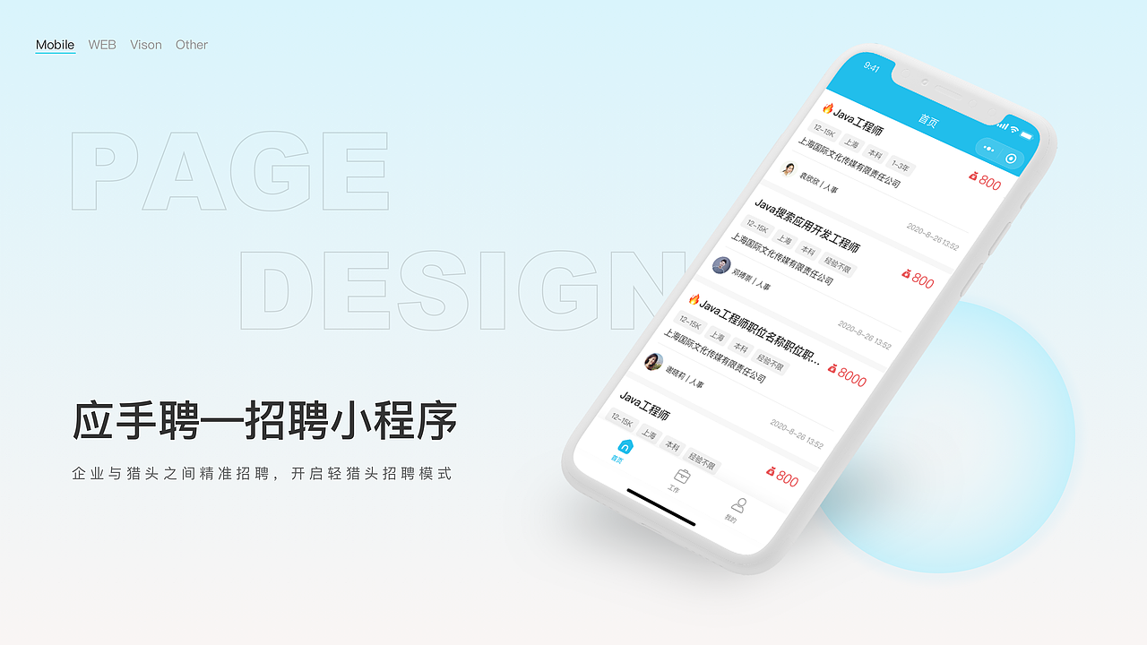 作品集（图ZMjQ0NzY1NDY4） - APP界面 - 站酷设计师丹丹说她老打喷嚏原创素材 - 站酷ZCOOL