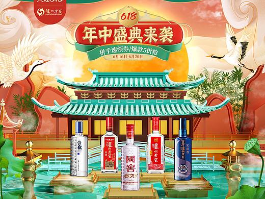 618年中大促