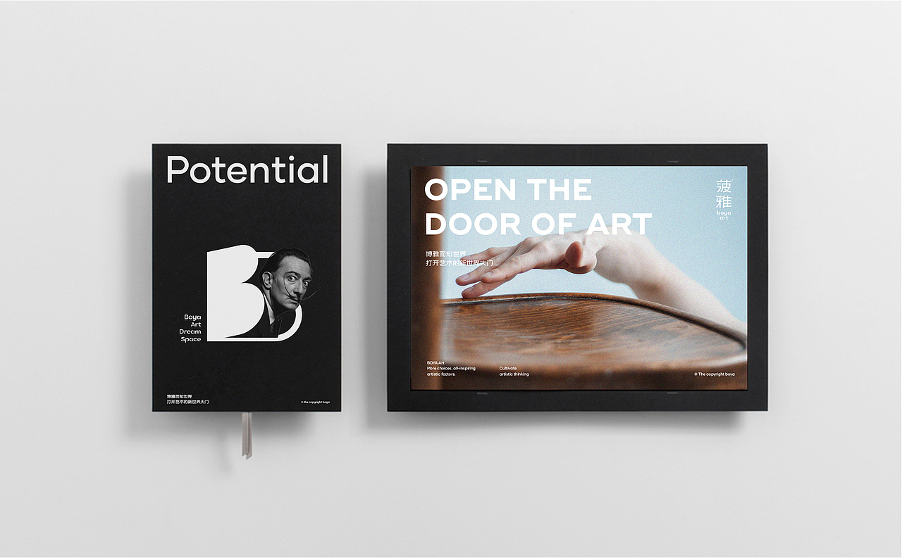 菠雅 · 艺术教育品牌设计 | ABD设计（图ZMjk0ODcxMjUy） - 品牌 - 站酷设计师ABD品牌策略设计原创素材 - 站酷ZCOOL