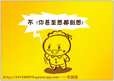 布袋猪—结婚前后的差别（图ZMjcyOTM2） - 商业插画 - 站酷设计师吾空达人原创素材 - 站酷ZCOOL