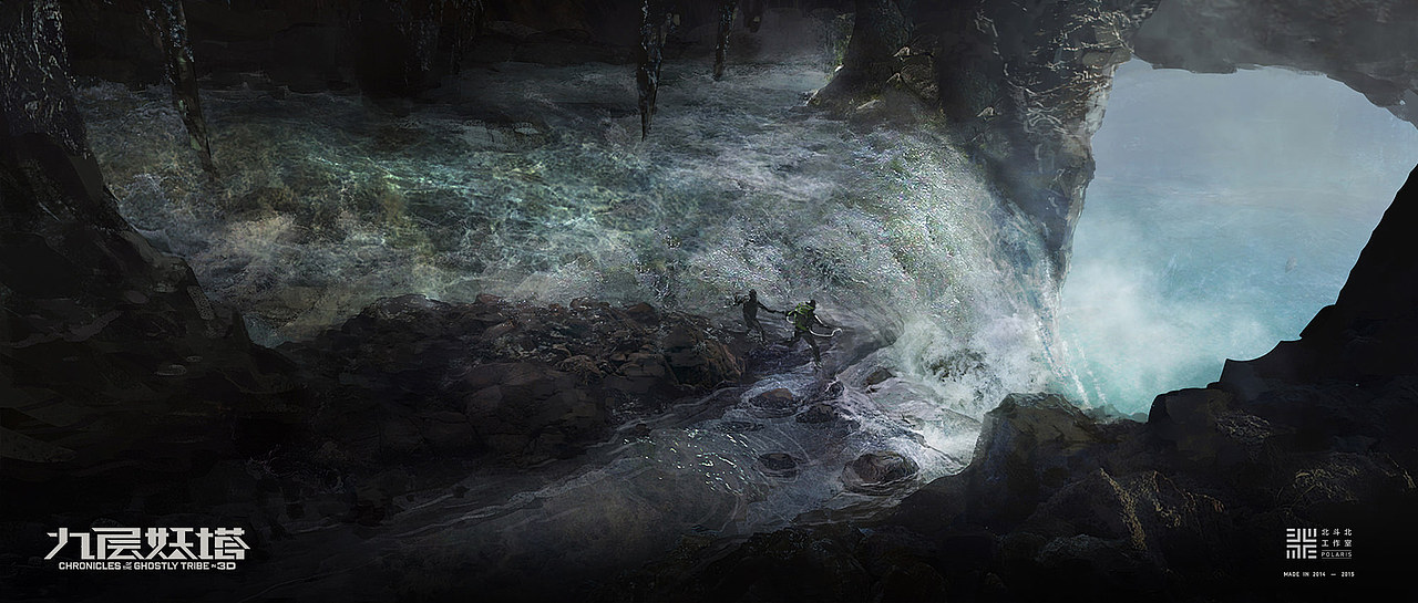 《鬼吹灯之九层妖塔》