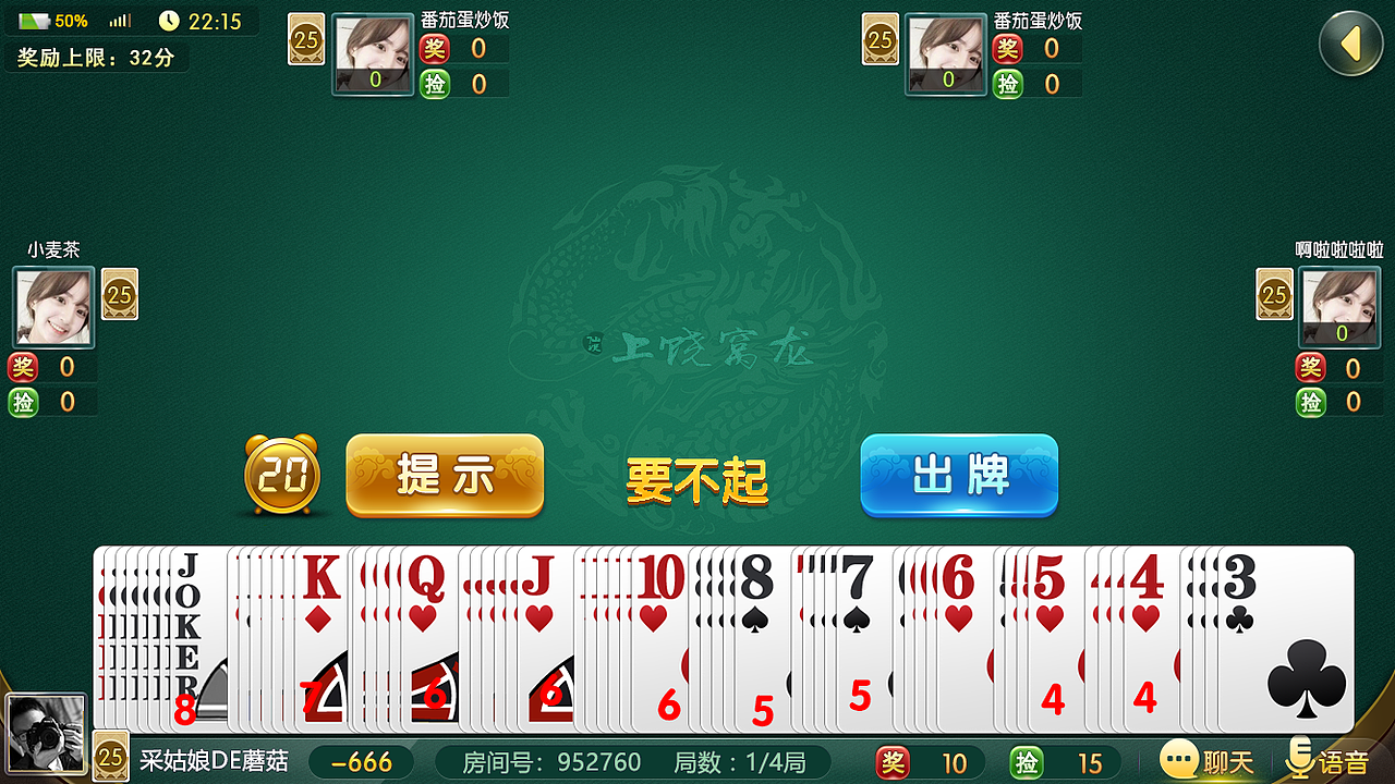 棋牌小合集（图ZMTA4MzE4MTQw） - 游戏UI - 站酷设计师MZR2017原创素材 - 站酷ZCOOL