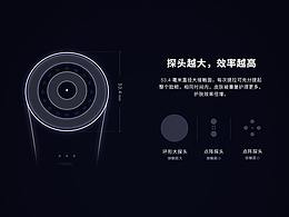 美容仪详情-简约