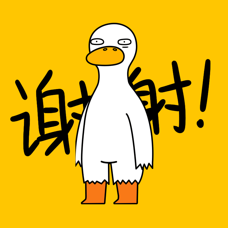 来都来了,点个赞吧!