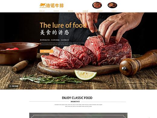 首页/详情页设计