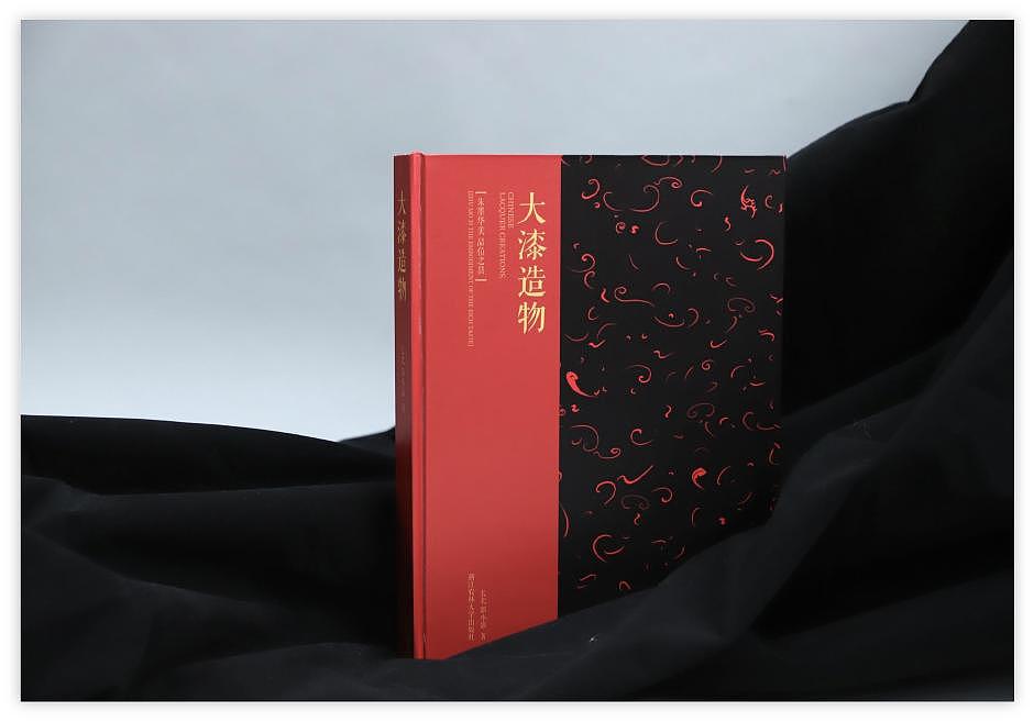 《大漆造物》书籍设计（图ZMzIxNTMyNjk2） - 书籍/画册 - 站酷设计师Js柚原创素材 - 站酷ZCOOL