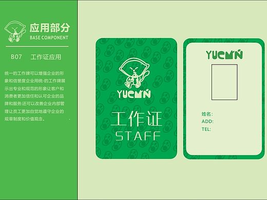 Vi手册（部分）（个人主页-ZNjg5NzY2NDg=） - 其他平面 - 站酷设计师Zero的0原创素材 - 站酷ZCOOL