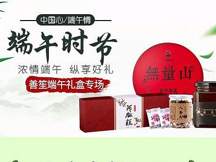 保健食品页面