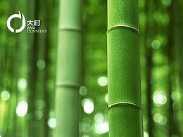 大村竹制品品牌LOGO