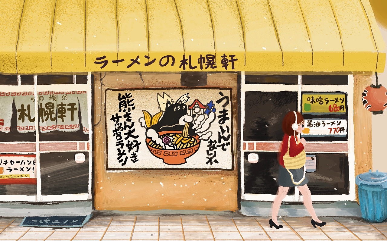 《札幌轩》照片插画练习（图ZNDkzNTg4NDg=） - 创作习作 - 站酷设计师光头馄饨原创素材 - 站酷ZCOOL