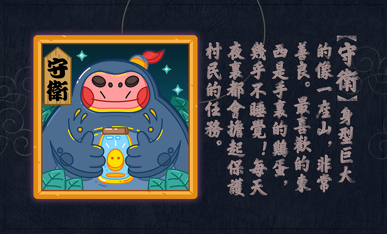 达摩杀（图ZMTA0MjcyMjgw） - 艺术插画 - 站酷设计师嘛鸡原创素材 - 站酷ZCOOL