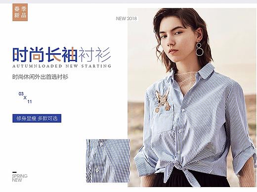 女装banner