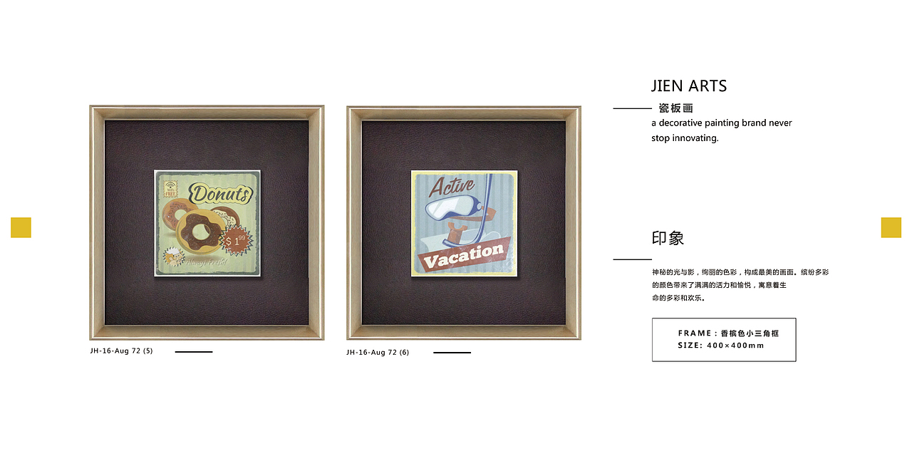 儿童空间装饰画/jienarts集恒工艺（图ZMTExMzAzNzQw） - 实验艺术 - 站酷设计师集恒软装配饰原创素材 - 站酷ZCOOL