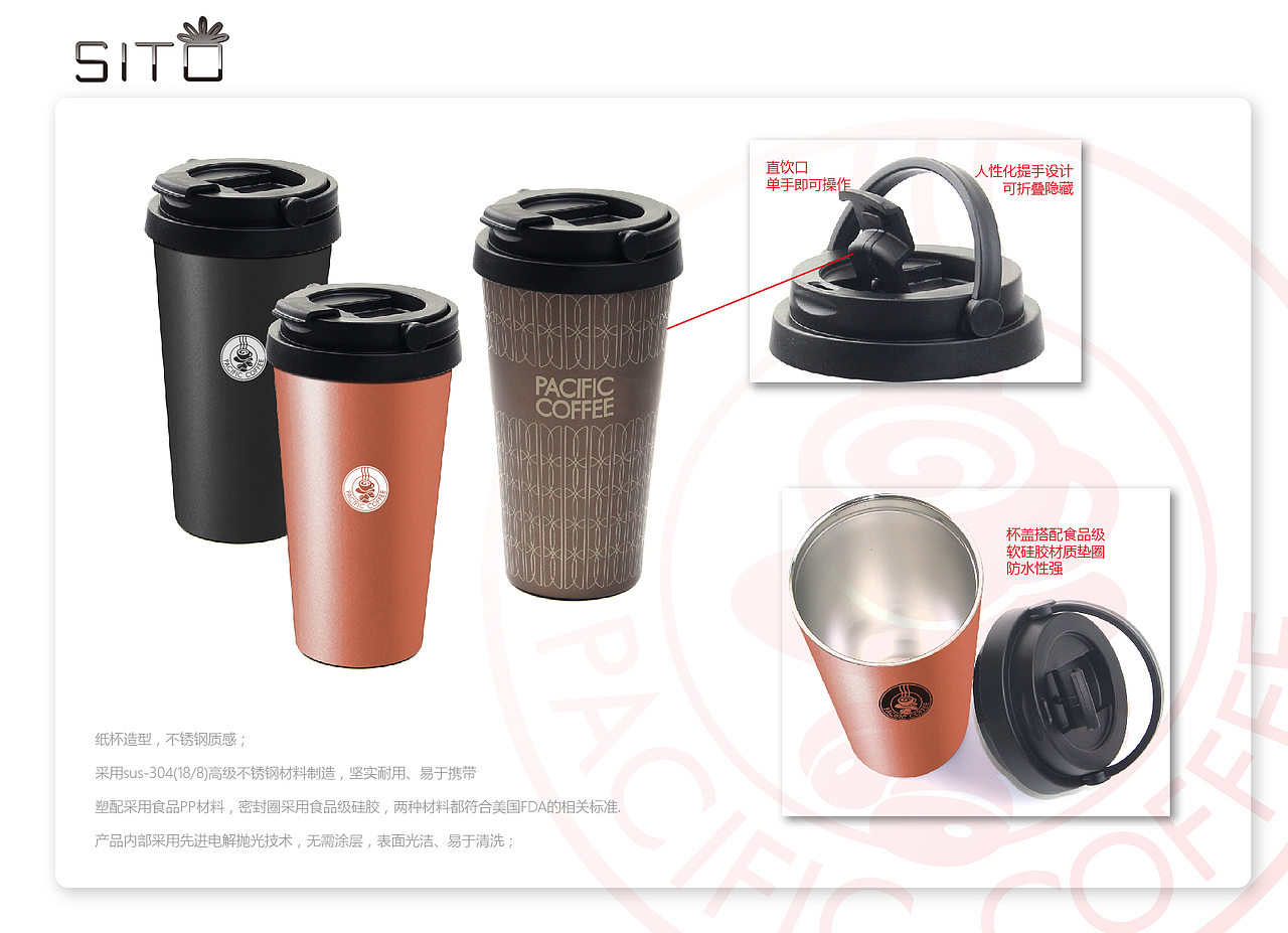 PCC咖啡馆定制礼品