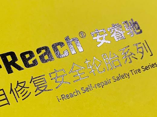 册子 质保画册