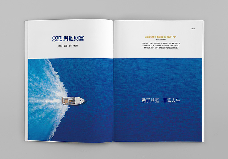 科地财富项目年度服务(图ZNDA5MjY4ODg=) - 品牌 - 站酷设计师李涛LEETAO原创素材 - 站酷ZCOOL
