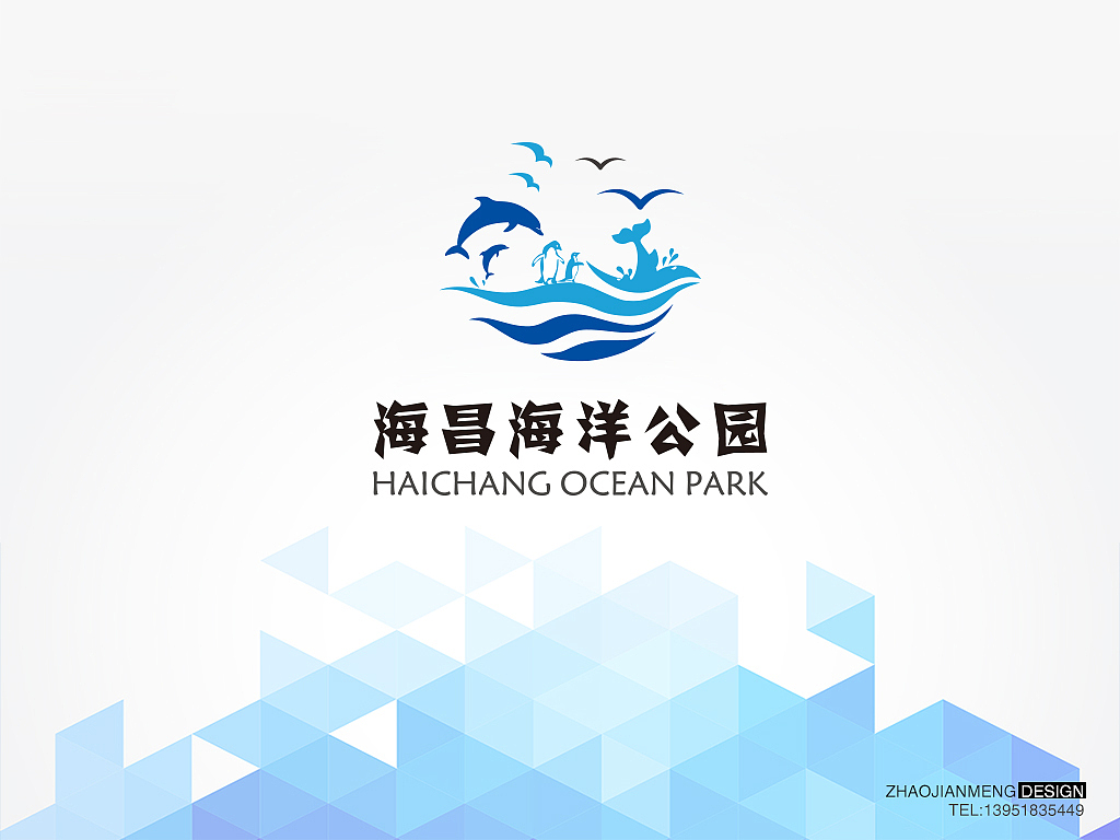 海昌logo设计（图ZODQ5NzA5NjA=） - Logo - 站酷设计师DOKOO原创素材 - 站酷ZCOOL