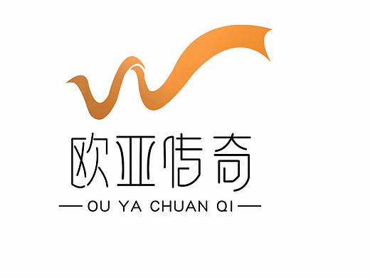 欧亚传奇logo