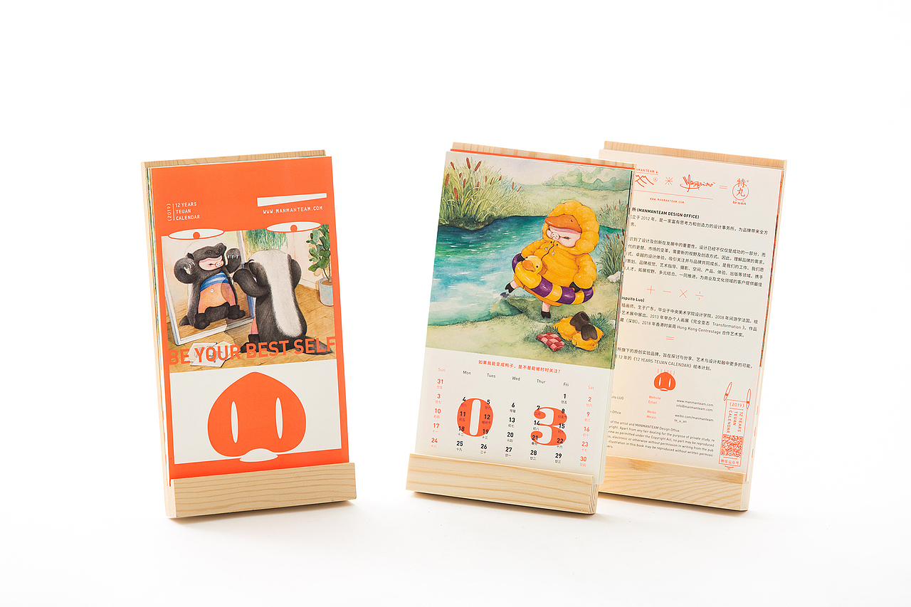 2019/12 YEARS TEUAN CALENDAR 特丸12年绘本台历2019（图ZMTQ2NDU5MTcy） - 品牌 - 站酷设计师MMTeam满满特丸原创素材 - 站酷ZCOOL