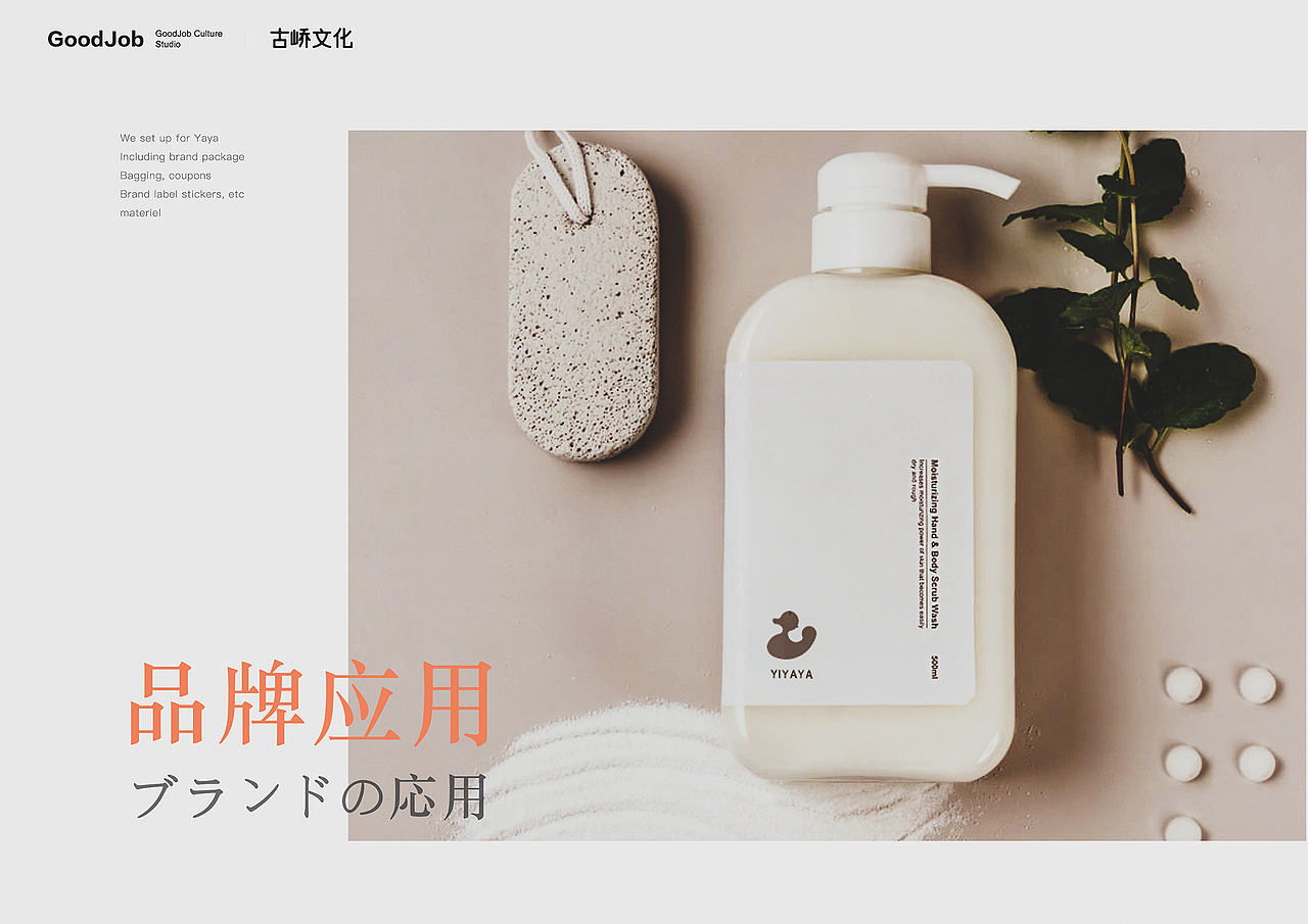 2020年小半年部分项目及团队介绍（图ZMjIxMjE3NDQw） - 品牌 - 站酷设计师Freakloy原创素材 - 站酷ZCOOL