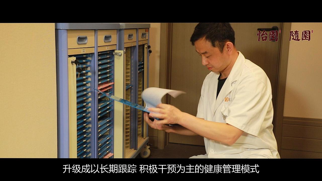 万科随园养老院宣传片-健康养生（图ZMjQxOTIyMTc2） - 影视后期 - 站酷设计师康CE原创素材 - 站酷ZCOOL