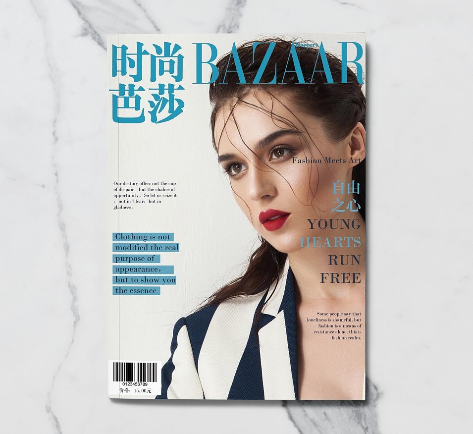时尚杂志设计