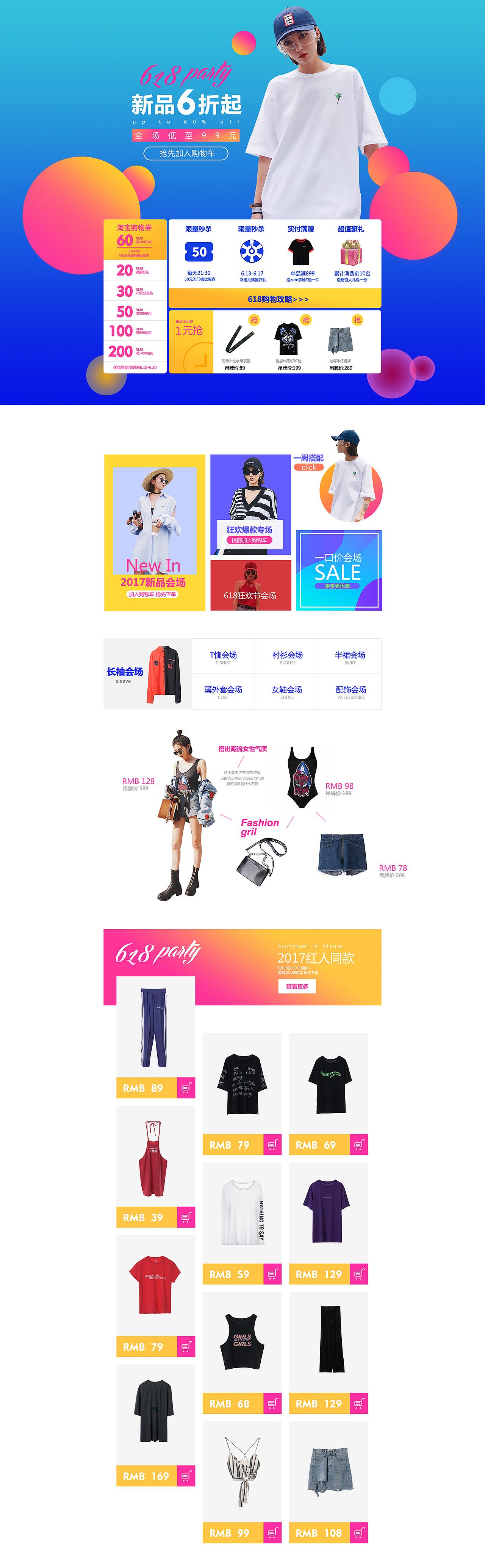 最近2个月的工作,局部有参考。