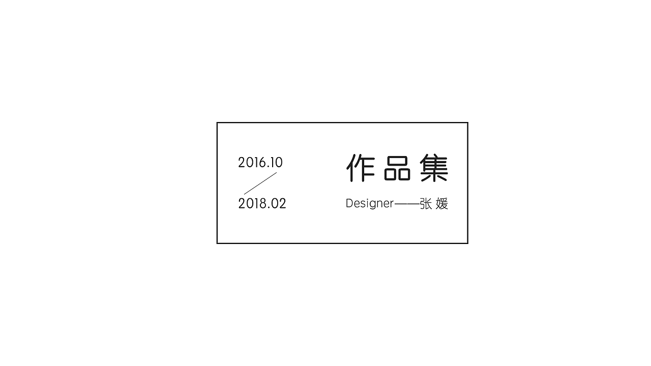作品集（图ZMTEwNjUzNTcy） - APP界面 - 站酷设计师张媛爱吃火锅原创素材 - 站酷ZCOOL