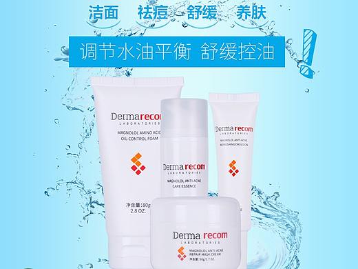 化妆品套装详情