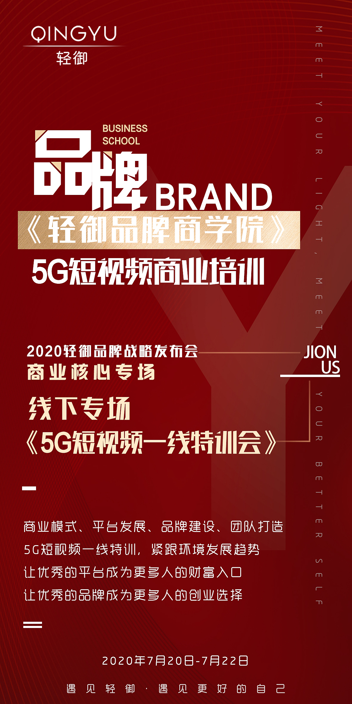 代餐奶昔（图ZMjIzMjc1ODQw） - 品牌 - 站酷设计师心安410原创素材 - 站酷ZCOOL