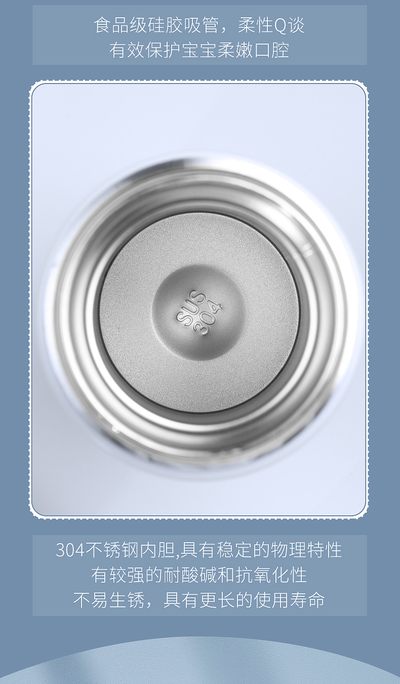 儿童水壶，儿童杯详情页，三维建模渲染，保温杯