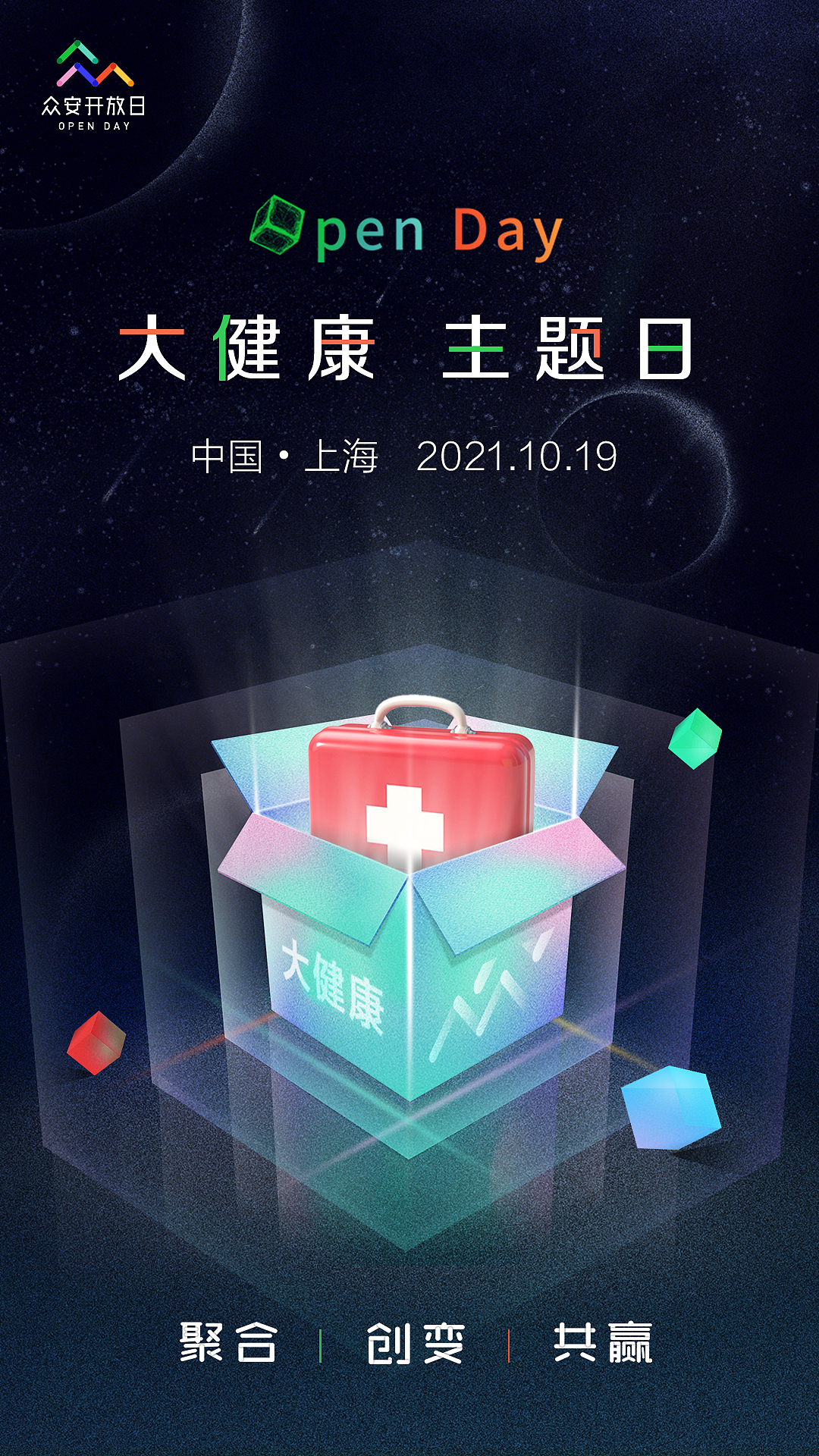 海报（图ZMjg4MjEyNzEy） - 海报 - 站酷设计师眺望未来原创素材 - 站酷ZCOOL