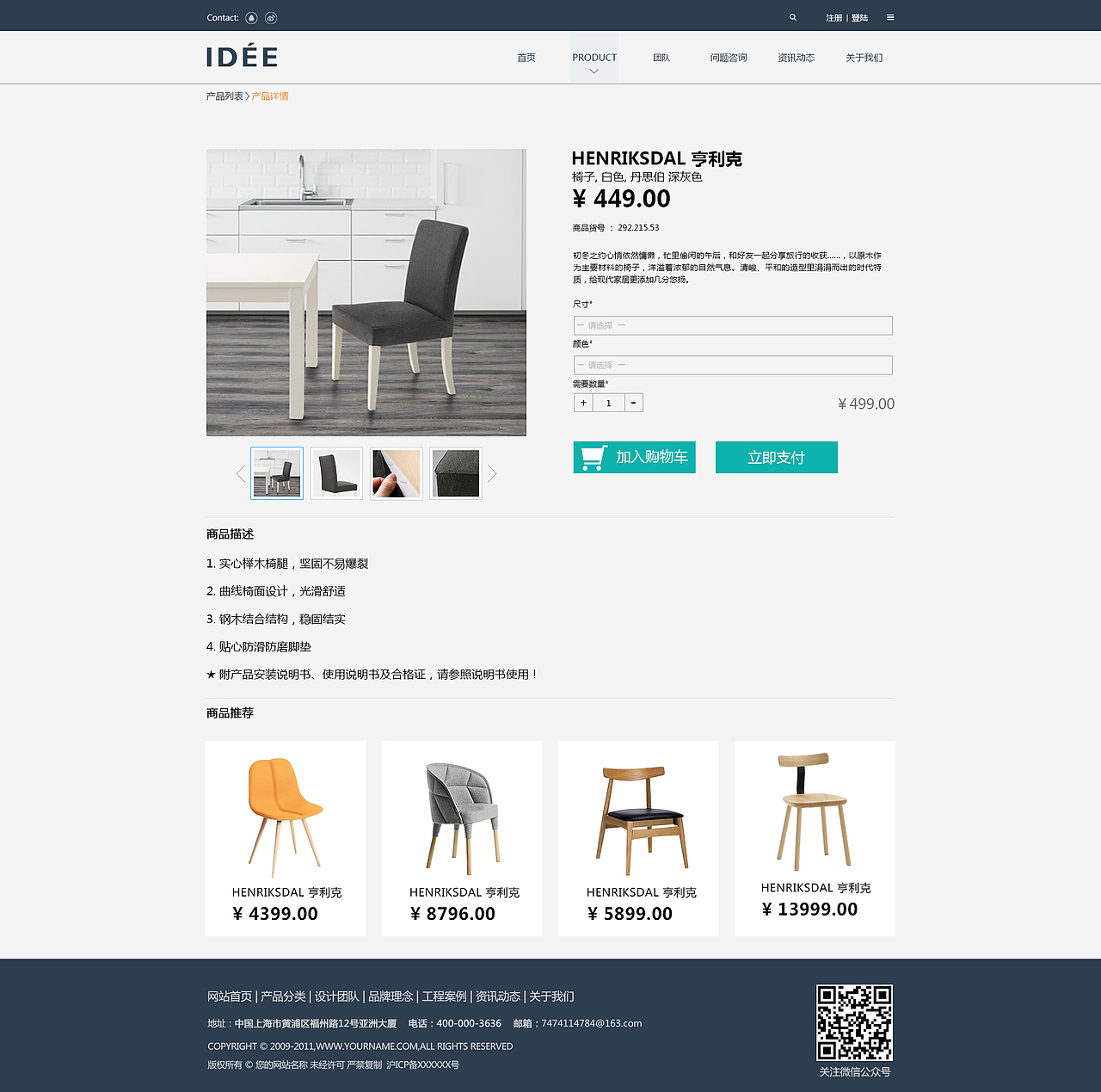 家居网站改版（图ZMTM1NDI3NTI0） - 电商 - 站酷设计师布安份原创素材 - 站酷ZCOOL