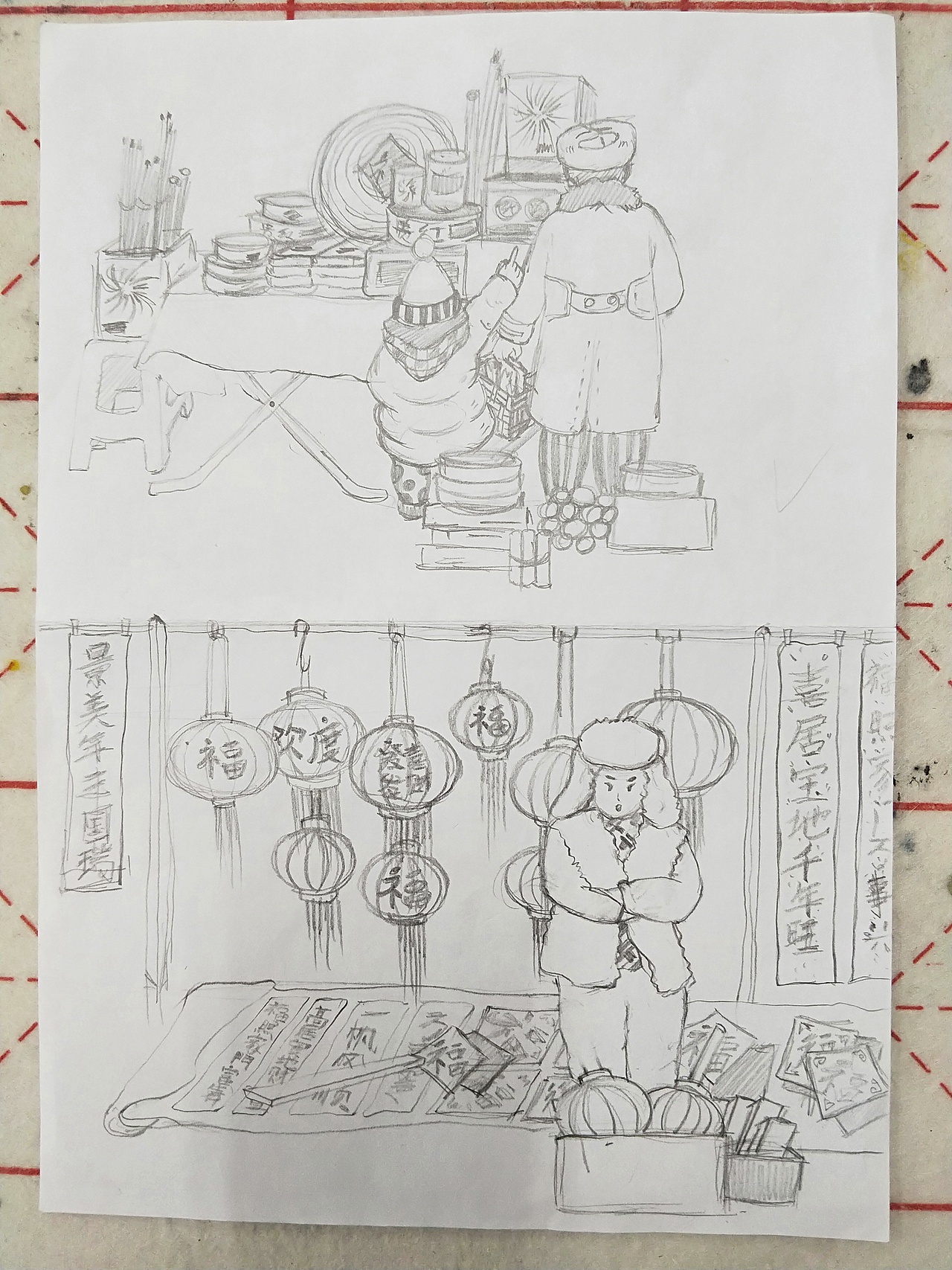 概念书籍设计