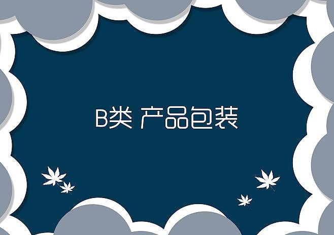 VI（图ZMTgzMjY4MjQw） - 品牌 - 站酷设计师芝士小奶盖songqi原创素材 - 站酷ZCOOL