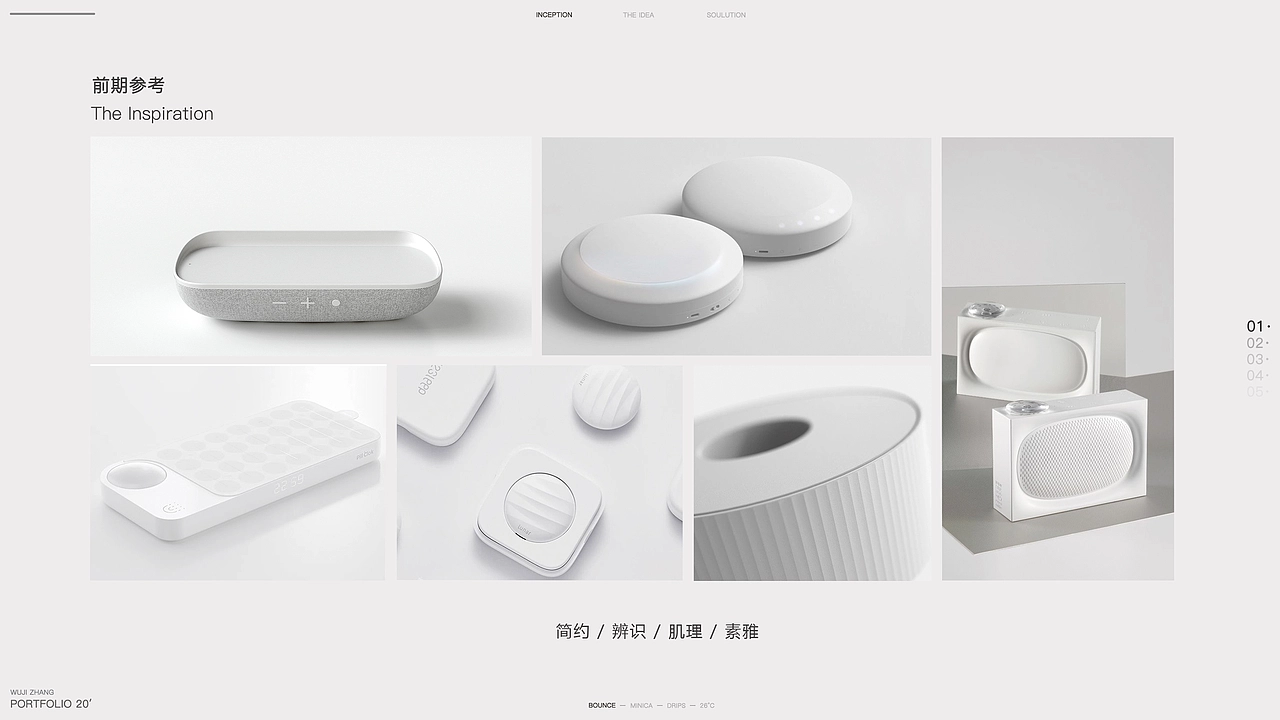 Bounce桌面智能药盒设计