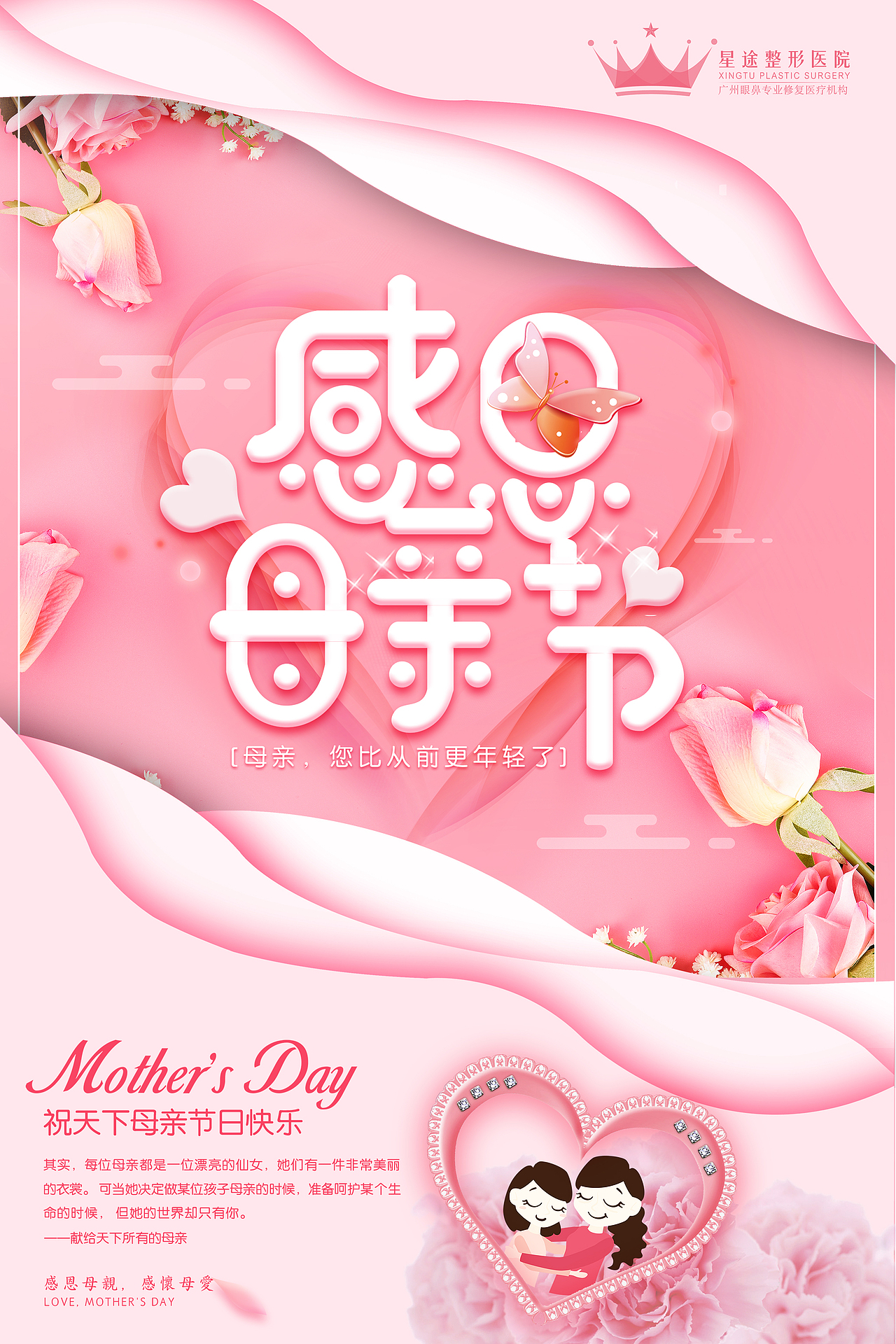 节日（图ZMjI3ODUxODAw） - 海报 - 站酷设计师OneAlan原创素材 - 站酷ZCOOL