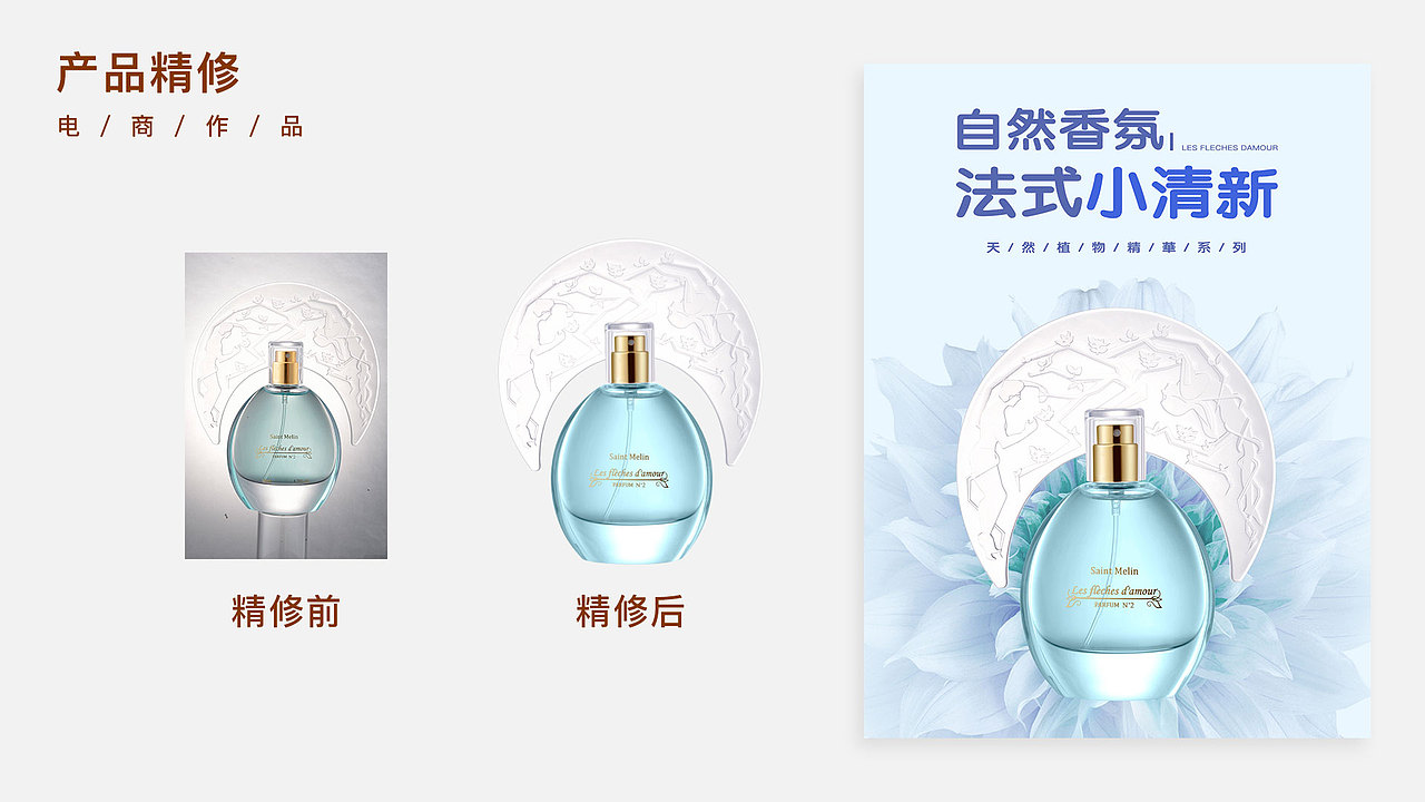 精修（图ZMjMyNjEzNDI4） - 海报 - 站酷设计师半截苦瓜原创素材 - 站酷ZCOOL