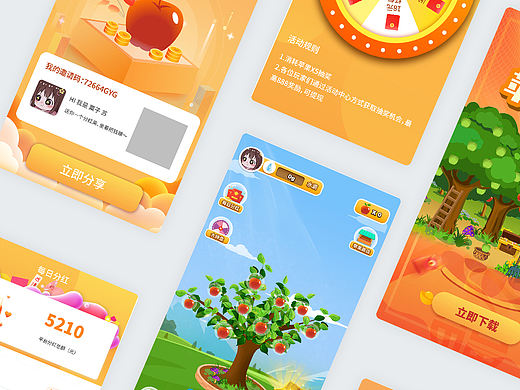 苹果乐园（个人主页-ZNTI5MjAwMjg=） - APP界面 - 站酷设计师小白零度原创素材 - 站酷ZCOOL