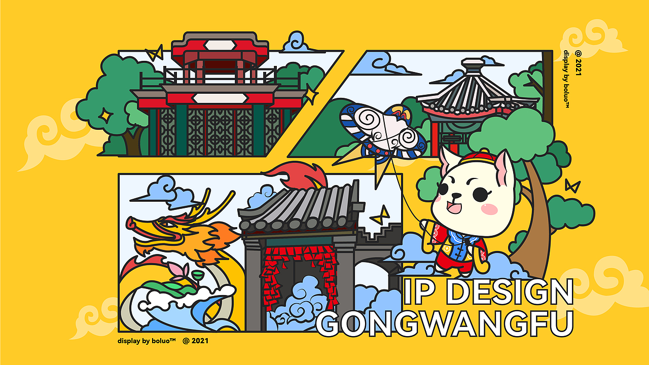 恭王府博物馆新文化IP形象设计(图ZMjcyODU4MDYw) - IP形象 - 站酷设计师柏oe原创素材 - 站酷ZCOOL