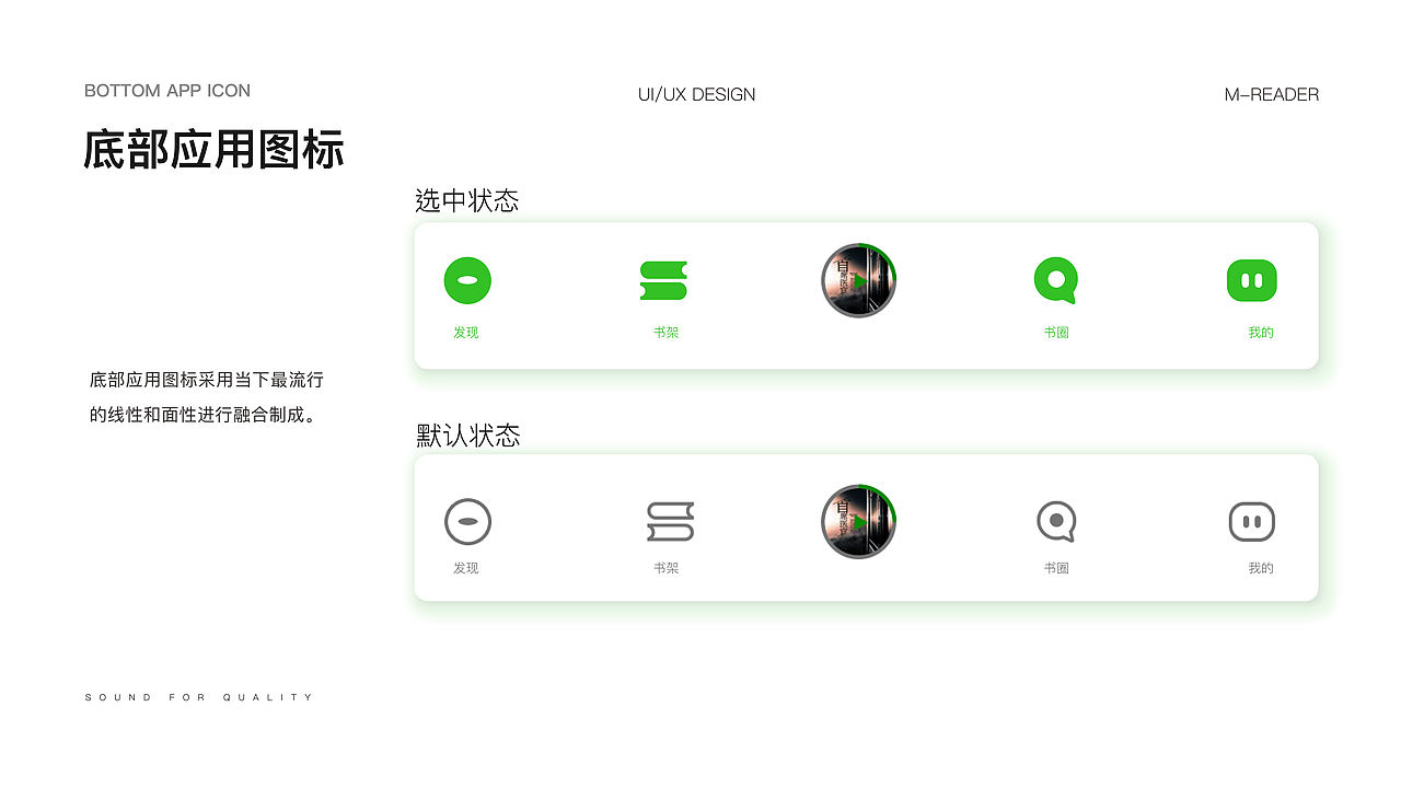 氧气听书（图ZMjgyOTI2NzQ0） - APP界面 - 站酷设计师鼒阳原创素材 - 站酷ZCOOL